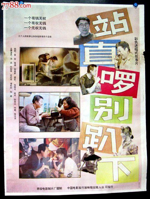 怎么做假波特兰州立大学学位证